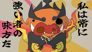 メガエンブオーは常に強い者の味方だ【ポケモンチャンピオンズ】【ゆっくり実況】
