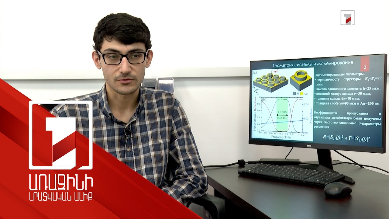 Այս տարի 65 երիտասարդ գիտնական պետությունից դրամաշնորհ է ստացել. թիվն աննախադեպ է