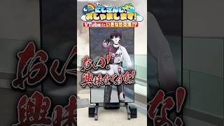 佐伯イッテツが大涌谷の皆さんと交流！【Part7】 #にじおじゃ #にじさんじ #佐伯イッテツ