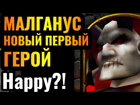 ВРЕМЕНА МЕНЯЮТСЯ в Warcraft 3: Happy vs Romantic. Шоуматч за $700 между лучшими игроками