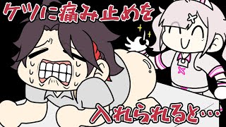 身に覚えのある激痛で救急車搬送される赤メッシュ【にじさんじ】【手書き切り抜き】