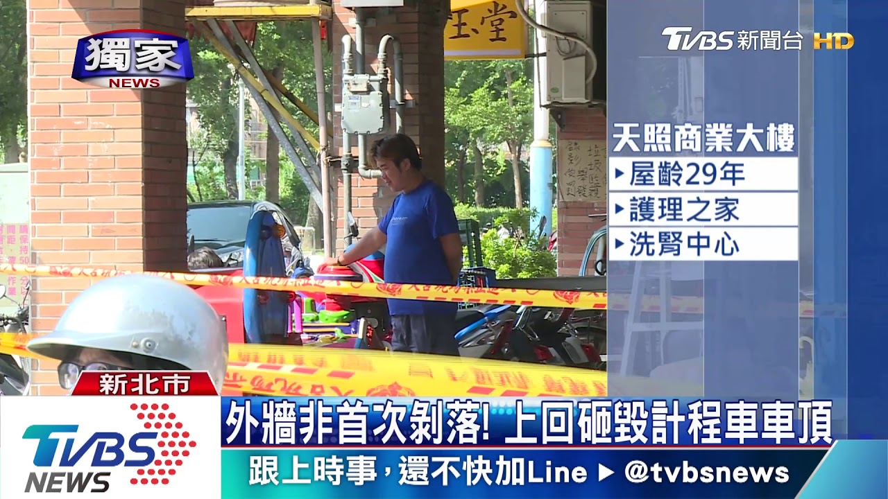 轟！10人桌大水泥塊　4樓高墜落險砸人