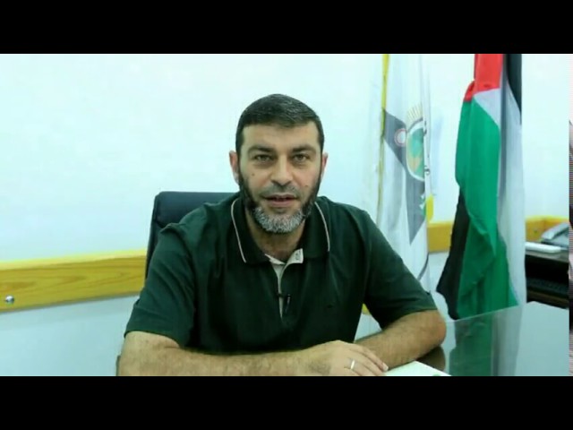 Al Aqsa University vidéo #1