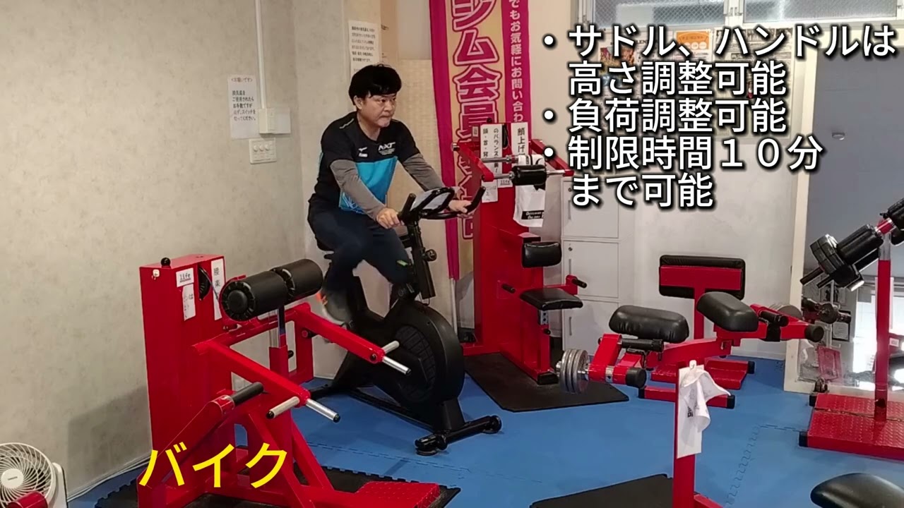 バイク