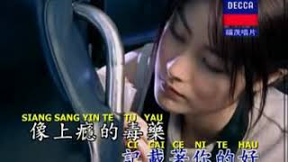 Download lagu Lagu Mandarin Populer - KELLY CHEN CI SHE PEN mp3