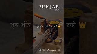 Proud To Be Desi 😎 Khan Bhaini #trending #explore #viral #punjabi  #punjabisong #status
