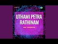 Adalum Padalum