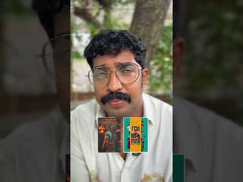 ബുക്ക്‌ ലവർ ഫ്രണ്ട് ഉണ്ടോ നിങ്ങൾക്ക് ❤️