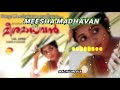 Meesha madhavan movie romantic bgm
