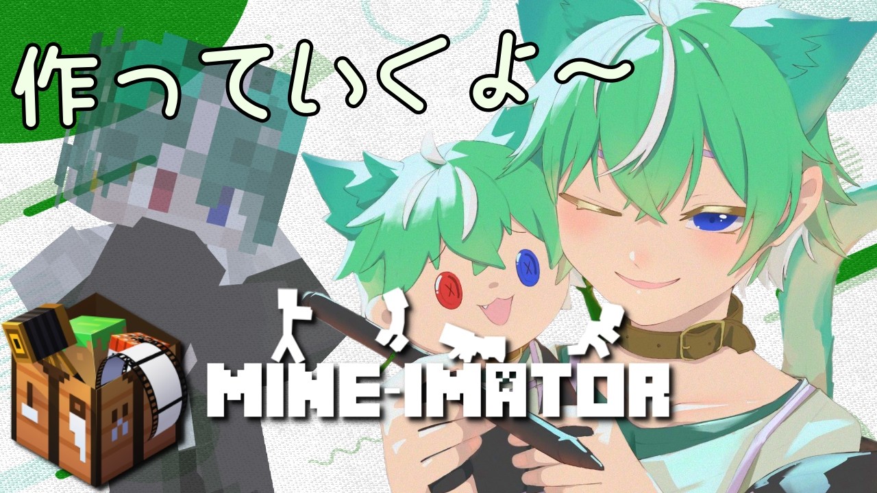 【Mine-Imator】もしもマインクラフトで最高に緊迫した『逃走中』を作ったら……?【猫暮ふーた/まっちょねこ】