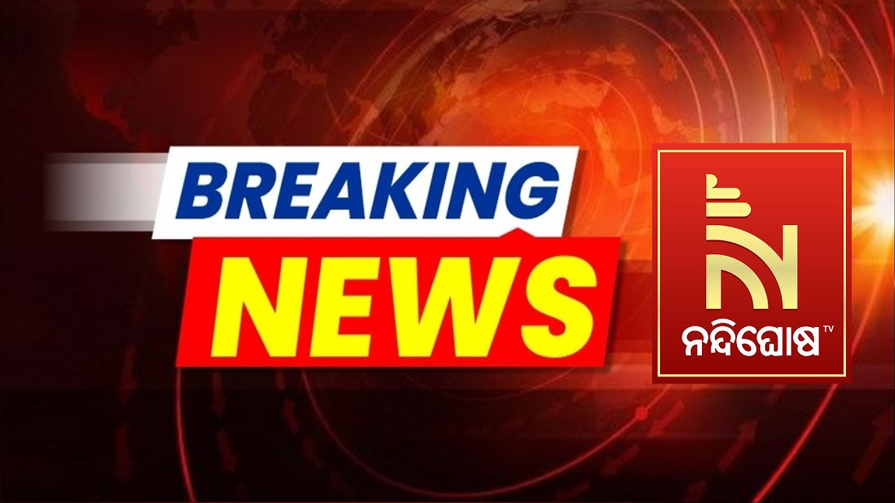 🔴Live | ସିରିଜ ଜିତିଲା ଭାରତ