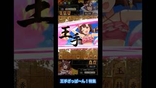 【棋桜】水着で王手！ざっぱ〜ん特集（猫宮さくらcv 柊 優花）#将棋 #棋桜