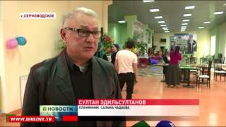 Сто пятая весна Саламу Чадаева