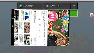 かぶとっちのマイクラ【カブクラ】#1初めての実況‼イキナリムーシュルームとう発見！