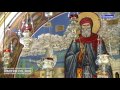 Paraclisul Sfântului Cuvios Dimitrie Cel Nou Ocrotitorul Bucureștilor