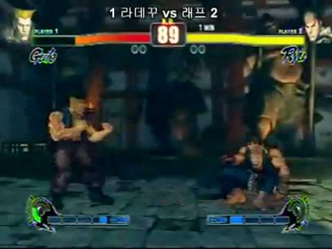 sf4 20100320 laugh(Ry) vs radeku(Gu) (2/5)