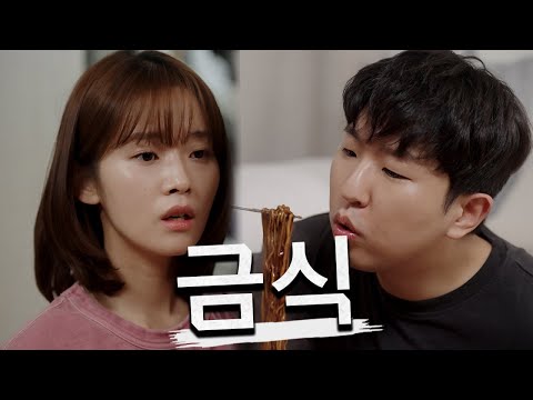 건강검진 전날 밤