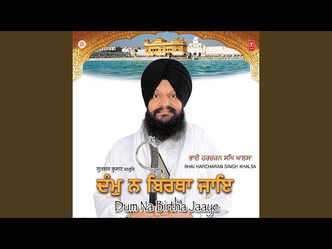 So Satgur Pyara Merai Naal Hai