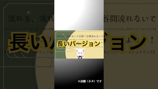 フブキの語録で曲を作ってみた#ホロライブ #白上フブキ #vtuber #オリジナル曲 #ネタ動画