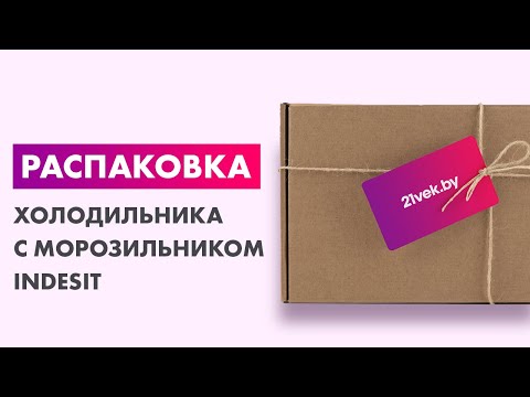 Миниатюра изображения товара Холодильник с морозильником Indesit ITR 4180 W