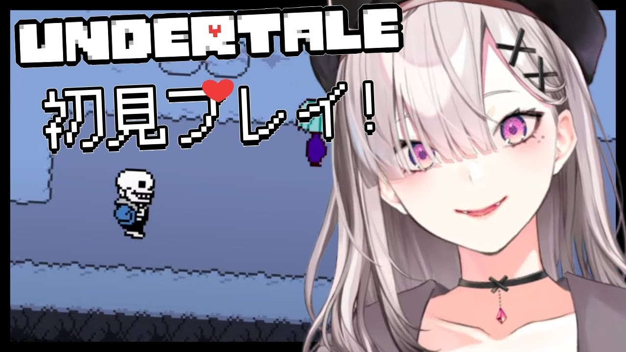 【Undertale】# 2 愉快なホネ兄弟があらわれた!【健屋花那/にじさんじ】