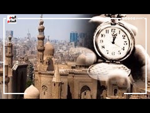 مواعيد الصلاة اليوم ..  اعرف موعد صلاة الجمعة والفجر في أول أيام تطبيق التوقيت الصيفي