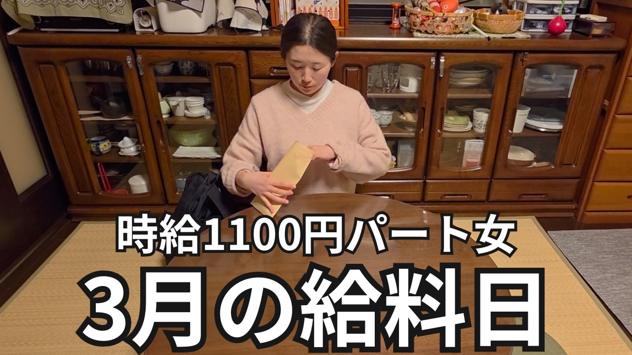 【30代独身実家暮らし】仕事終わりにステーキを食べるひとりの夜