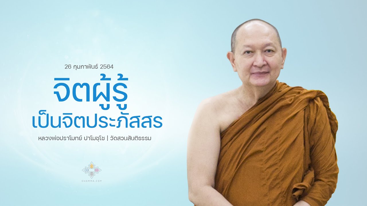 รูปภาพ ดาวโหลด Google Youtube SEO