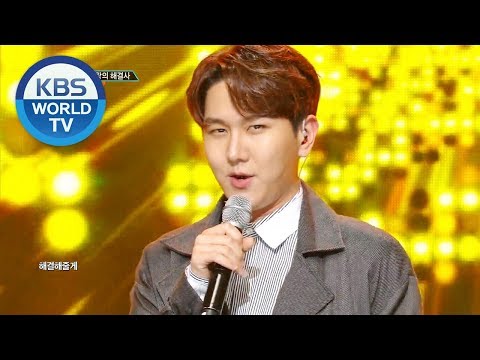 KIM SOO CHAN - YOU & ME | 김수찬 - 사랑의 해결사 [Music Bank/2019.02.15]