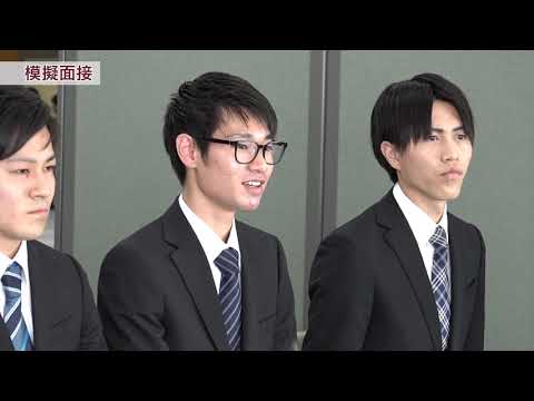 2018年度大模擬面接会　～本番よりもリアルな就活面接体験～ ｜明星大学　経営学部