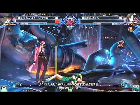 BBCP 3/16/2013 Game Chariot - Maou (Hazama) VS Kagetsu (Litchi)