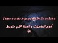 Juice Wrld - "Fast" Lyrics Video | Ω
ΨͺΨ±Ψ¬Ω
Arabic SUB Juice Wrld - "Fast" Lyrics Video | Ω
ΨͺΨ±Ψ¬Ω
Arabic SUB