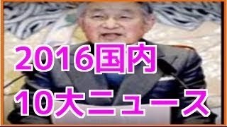 【皇室】天皇陛下元日の祝賀の儀だけでお祝いを受ける人数は・・〈皇室情報〉