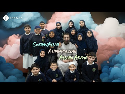 Omar Esa - SubhanAllah Alhamdulillah Allahu Akbar (Official Nasheed Video)