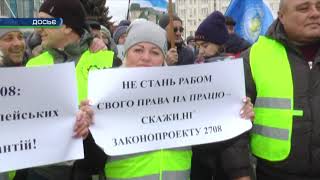 Як в Україні змінюють трудове законодавство