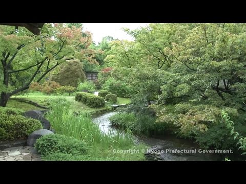 好古園（流れの平庭）