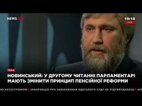 Vadim Novinsky on News One on 08/29/17