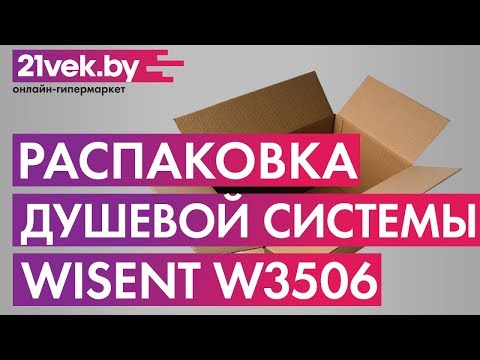 Миниатюра изображения товара Душевая система со смесителем Wisent W3506