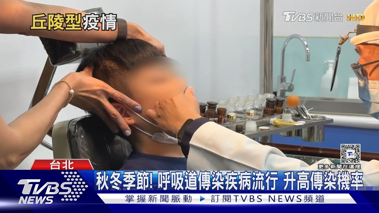 秋冬季節防護措施沒做好 病毒肆虐、罹患「這疾病」超痛苦!
