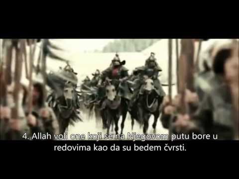 Muhammed Luhaidan - As Saff