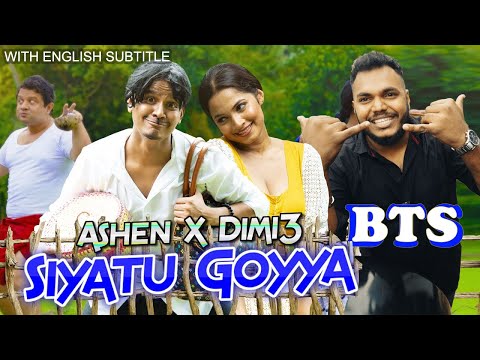 🤣 Fun BTS of Siyatu Goyya @AshenSenarathna & @Dimi3XX 🤩 fun to work Deweni Inima Mike AIya 🔥#music