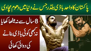 How I Made This Body? Dubai Muscle Mania Winner Advice