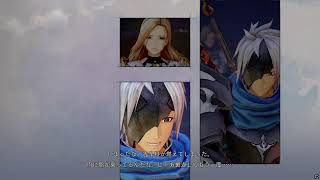 【TALES of ARISE】4つめの国にいくらしい #8 声なし