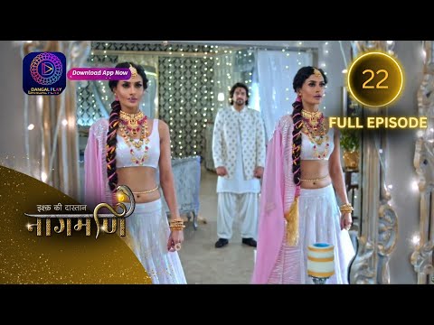 Full Episode - Ishq Ki Dastaan नागमणि  - 22 | Naagmani | Dangal 2