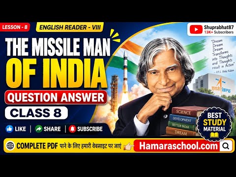The Missile Man of India Question Answer thumbnail
