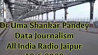 On Data Journalism (Audio Interview Hindi)