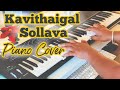 Kavithaigal Sollava Piano Cover Ullam Kollai Poguthae Karthik Raja Karthik Prabhu Deva