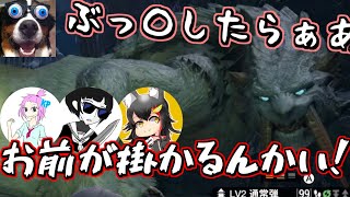 【モンハンライズ】取れ高を創り出すな！レジスVSベリオロスVS愛野【MHRise】