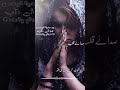 Agr Ahad E Wafa K Baad Bhi Koe Muqar Jaye Sad And Heart Touching Poetry Video By Sadaye Qalb