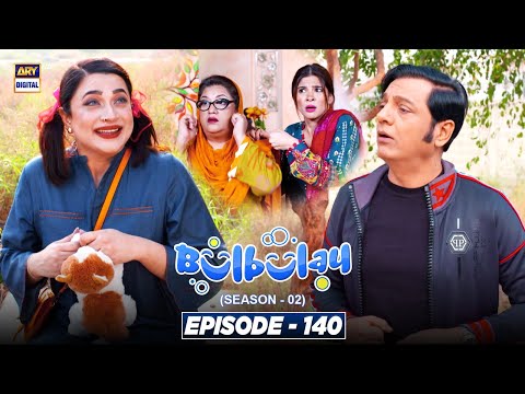 Bulbulay Season 2 Episode 140 | 6th February 2022 | ARY Digital Drama